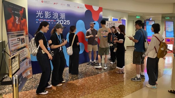 炒股在线配资 纪录片《香港四径大步走》亮相上影节，展现极限野跑精神